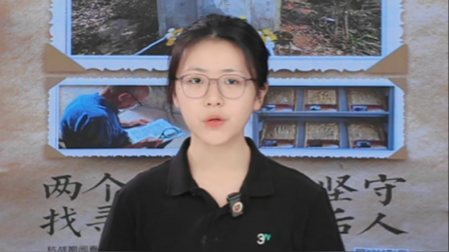 三代守护抗战英雄墓！以最朴素的行动，回答那句“怕被遗忘”