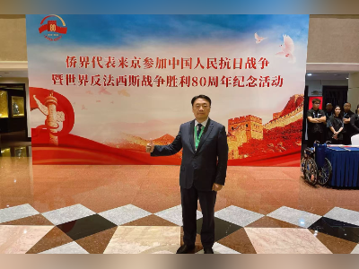 连线参加阅兵观礼的华侨代表:将继续做中俄友谊的积极推动者