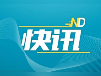 盘中大涨380%!佳兆业资本启动RWA转型