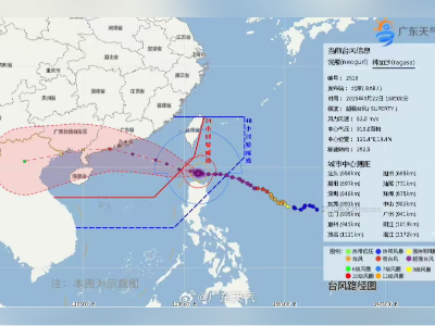 台风“桦加沙”逼近广东,官方提醒勿擅入野景点!不坐缆车