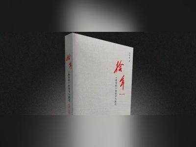 我们要给学生什么样的人生——写在《教育家》杂志创刊十周年之际