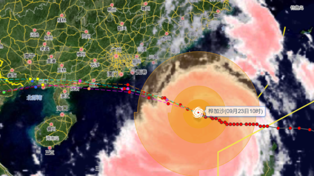 超强台风 “桦加沙”逼近阳江，记者一线追风直播台风动态