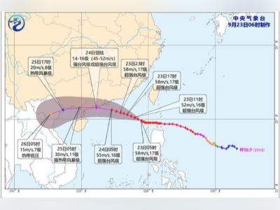 “桦加沙”预计明日在珠海至徐闻一带登陆!多地将迎特大暴雨