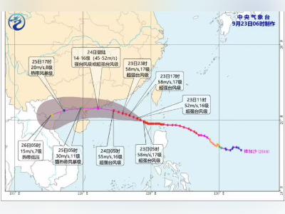 超强台风“桦加沙”直扑广东,广州今夜转暴雨!高温有所缓解