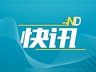 惠州籍运动员王要锡“家门口”斩获十五运会跆拳道金牌