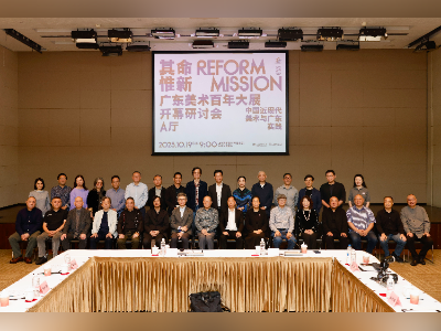 百年大展专家研讨：两地画派的深情热恋，要结婚还要生孩子