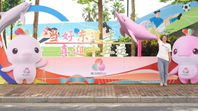 湛江这些十五运主题标识,你集齐了吗?