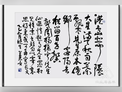 莫言手书短诗悼念杨振宁!称忆及四次相见情景,将来或写长文