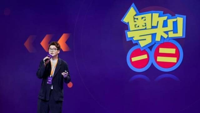 粤知一二谈“粤语与共鸣”：借广东文化深耕内容创作