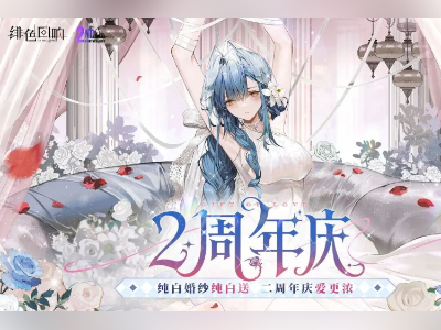 游族网络三季度净利润大增13倍,AI与游戏研运深度融合