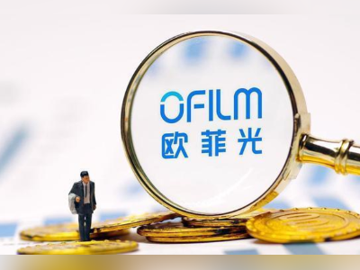 欧菲光三季报:单季盈利回正,前三季度仍亏损超6800万