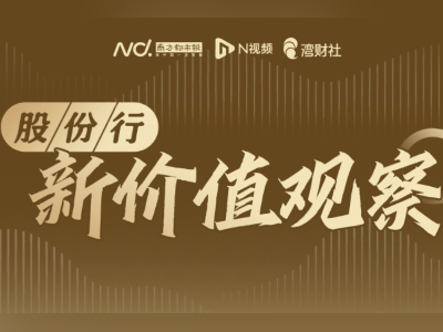 中信银行前三季度净利润增3%,零售AUM突破5万亿大关