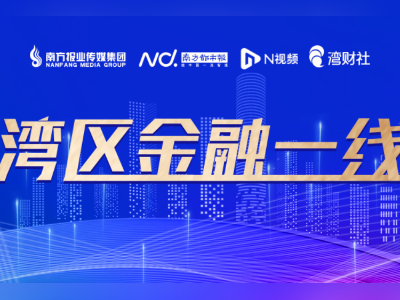 建设银行前三季度净利润正增长,大模型落地347个业务场景