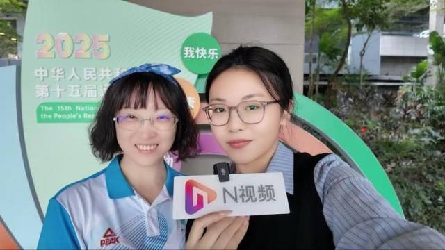 看大湾区机制对接之“合”！探秘十五运会背后的气象服务协作