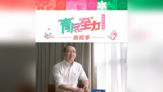 包括汪雪儿、梁伟铿等 华师63名学生运动员参加十五运会