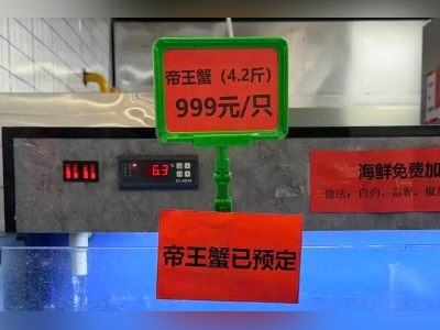 南大“不再售卖帝王蟹”,是舆论监督的胜利吗