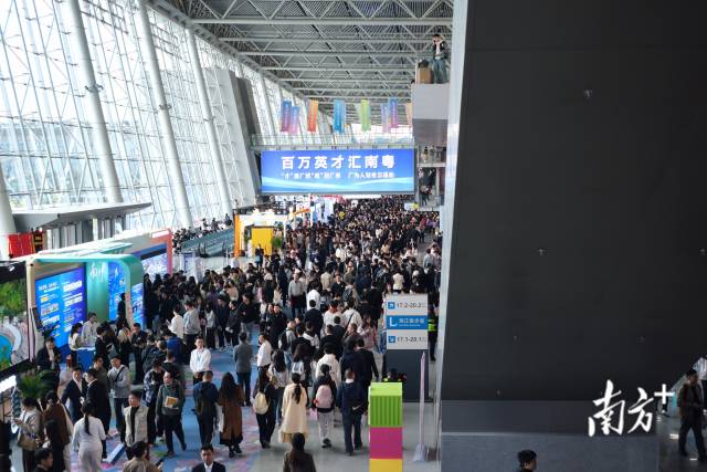 “百万英才汇南粤”春季大型综合招聘会现场。