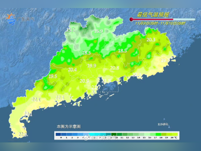 十五运会开幕式广州天气无不利影响！台风“凤凰”路径公布