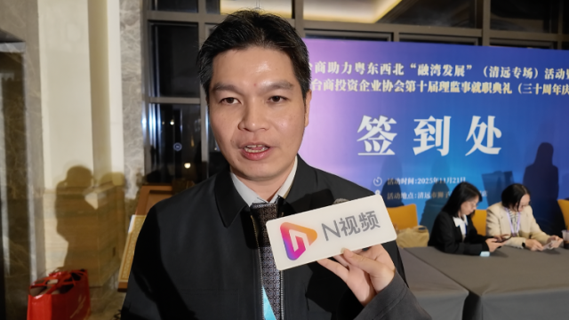 台企扎根清远二十载：北江直连珠三角市场，运费打折又环保