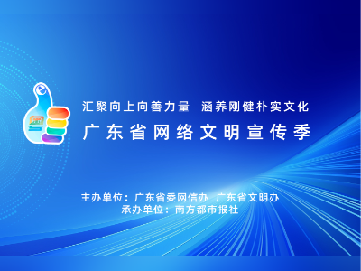 最美旅游公路骑行追风，体验滑板之城活力，网络大V走进惠州