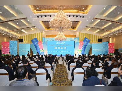 全国残特奥会“两活动一计划”在中山启动