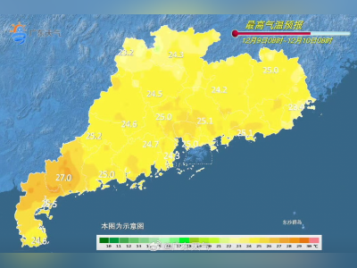 新一股中等偏强冷空气周五将到南岭!广州近日最高气温27℃