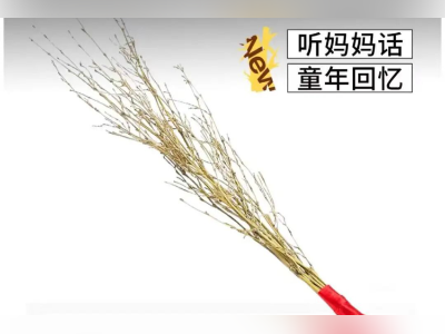 “听妈妈话”细竹鞭，这样的“情怀营销”记得见好就收