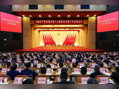 未来5年，东莞的城市发展战略目标确定了