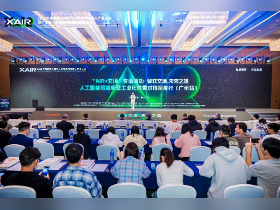 AI如何预判机场大客流、调优红绿灯？这场大会聚焦智慧交通