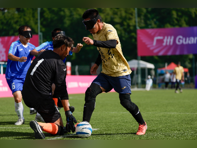 残特奥会盲人足球男子组决赛,广东一队3比0完胜上海队夺冠