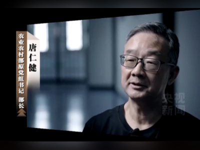 反腐大片再引热议，半步不退让应是监督铁律