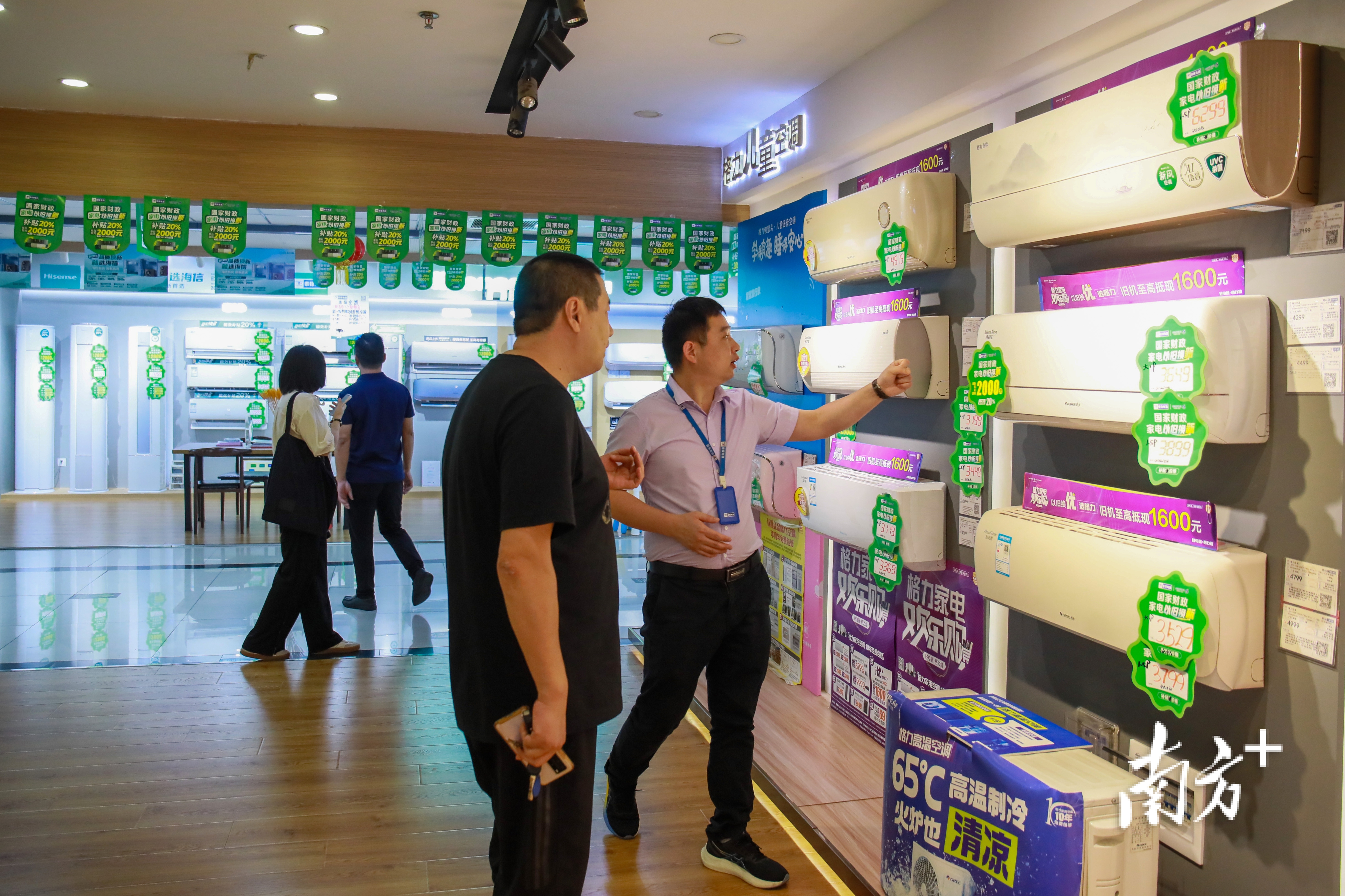 市民在泰锋电器选购空调。 市民在泰锋电器选购空调。