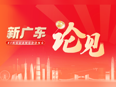 广货行天下，行出个“广东智造”的海阔天空