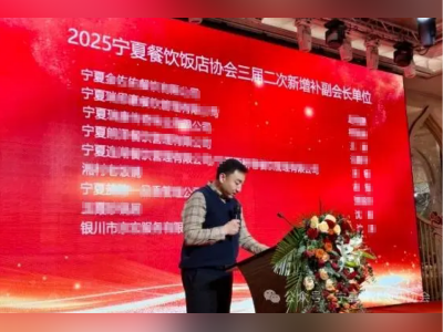 别让行业协会沦为“头衔批发市场”