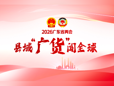 一颗梅州柚,如何出“山”又入“海”?