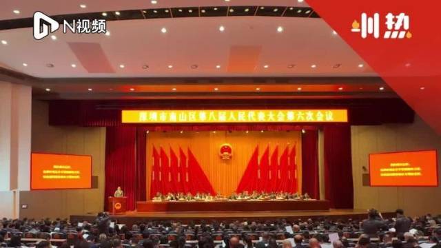 重磅！深圳南山成为我国首个万亿GDP地市辖区