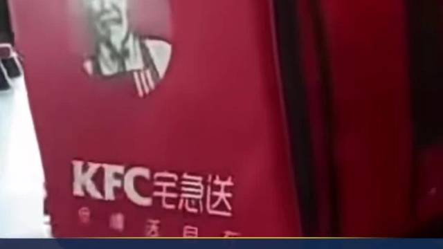 平均调整金额为0.8元！肯德基外卖涨价