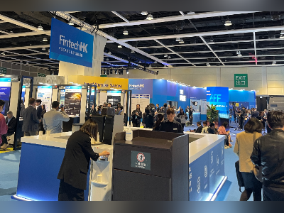 香港外汇基金去年投资收入达3310亿港元！创历史新高