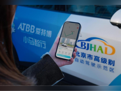 小马智行联手爱特博,Robotaxi切入高端出行市场