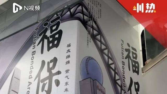 暖心语音播报“彩蛋”，深圳地铁全线换上“声音新装”