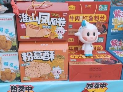 视频｜广货行天下！惠阳年货市集将新春氛围感拉满