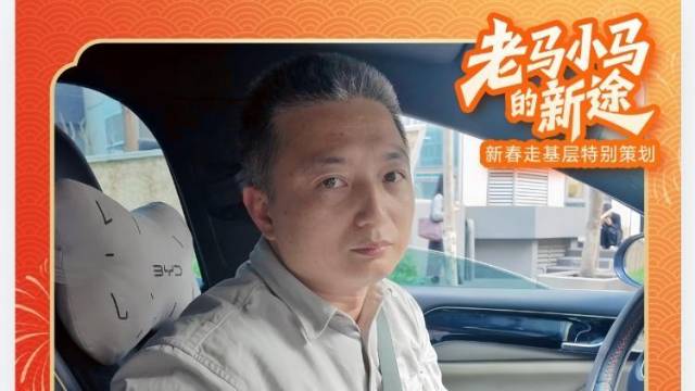 跟随广州网约车司机老马新春迎客：更多国外游客专程来购物