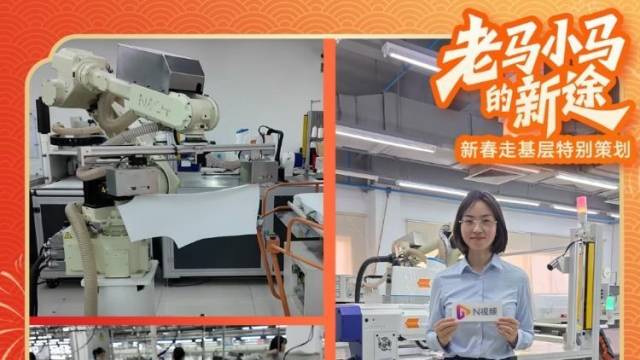 走进广东智能制衣车间：“小马”从订单全球分布感受广货蝶变