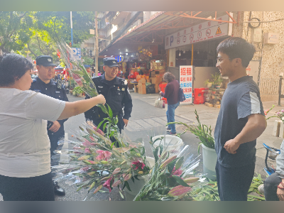 广州荔湾西村派出所：守护新春花市，助企业完成信用修复申请