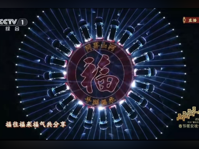 《手到福来》燃爆新春！问界M9已连续三年登陆央视春晚