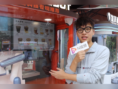 广州咖啡机器人身边的“小马”：助力AI咖啡师新春多点营业