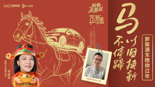 马不停蹄：广东“国补”持续，90后追求新科技6年换3次车