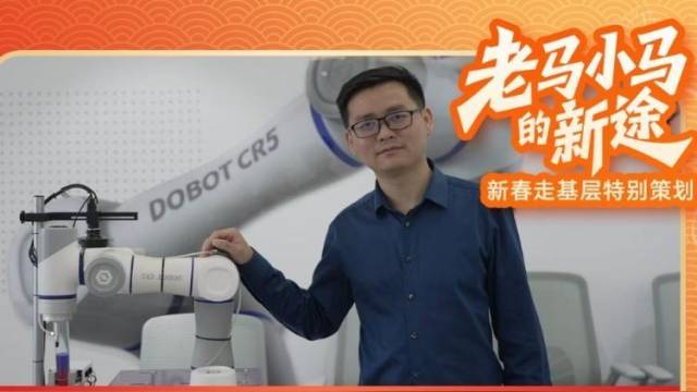 对话推动广东机器人出海的“快马”：开辟高质量发展新蓝海