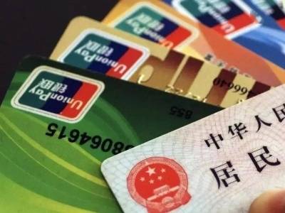 首次跌破7亿张，信用卡要“消失”了吗？
