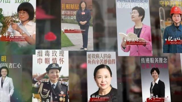 实干开新局!汕头举行纪念“三八”国际妇女节116周年大会